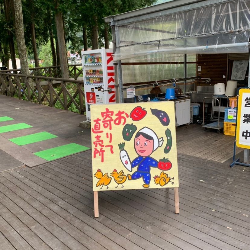 しゃんぽんさんが投稿したJA上伊那直売所駒ヶ根ファームスに関する口コミの画像