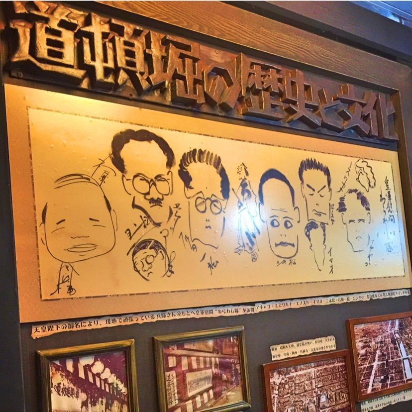 カランさんが投稿した上方浮世絵館に関する口コミの画像