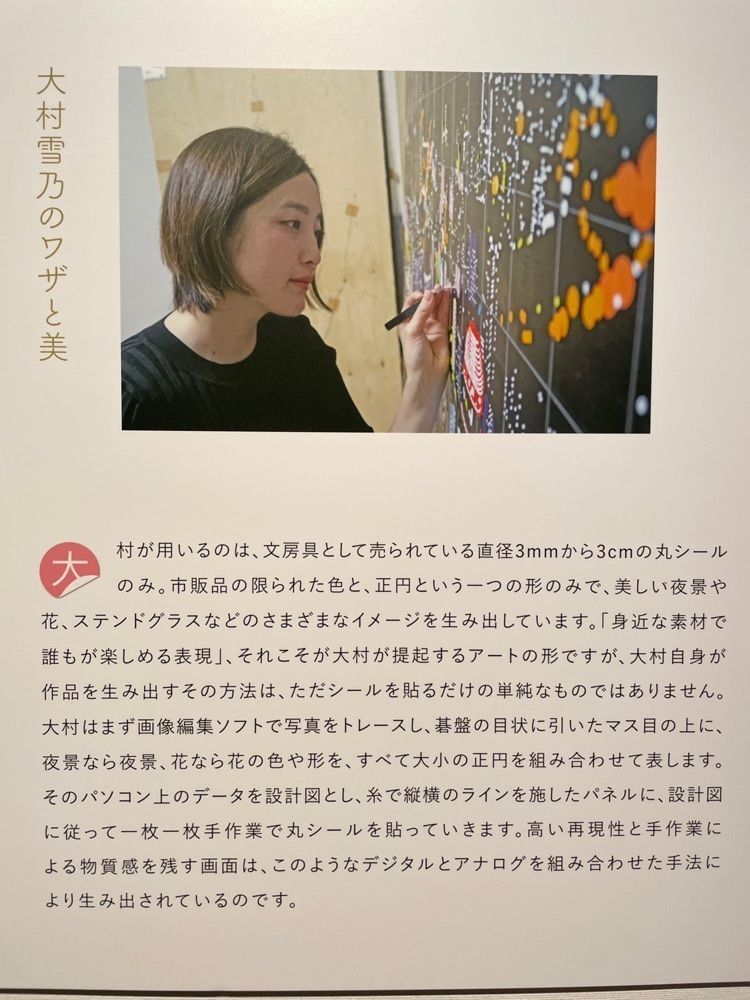 みーなさんが投稿したウッドワン美術館に関する口コミの画像