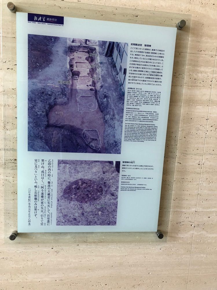レティシアさんが投稿した難波宮跡公園に関する口コミの画像