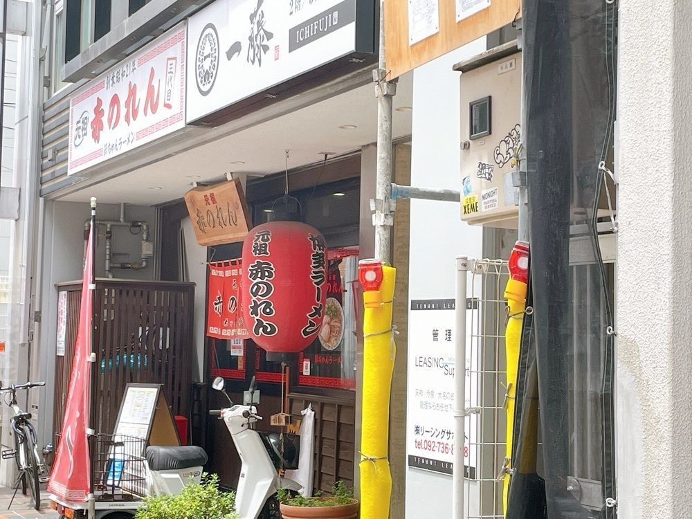 Andyさんが投稿した元祖赤のれん 節ちゃんラーメン 天神本店に関する口コミの画像