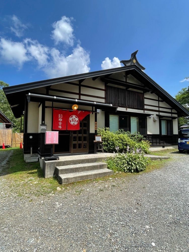 ダルマ大使さんが投稿したそば茶屋 極楽坊に関する口コミの画像