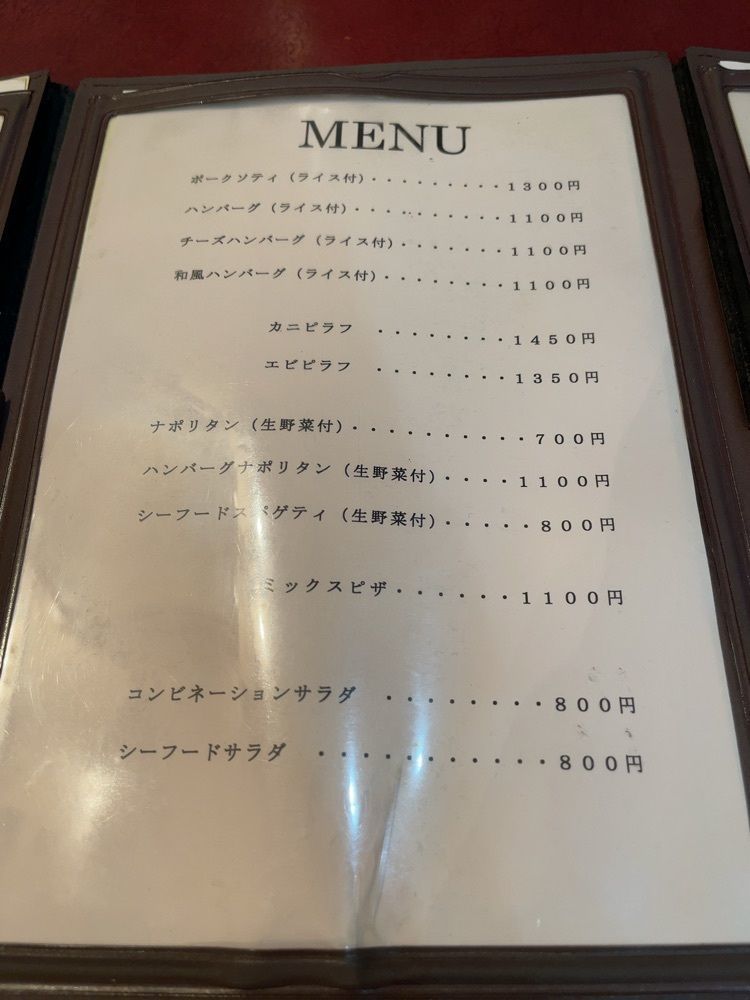 MasTom8326さんが投稿した武駒に関する口コミの画像