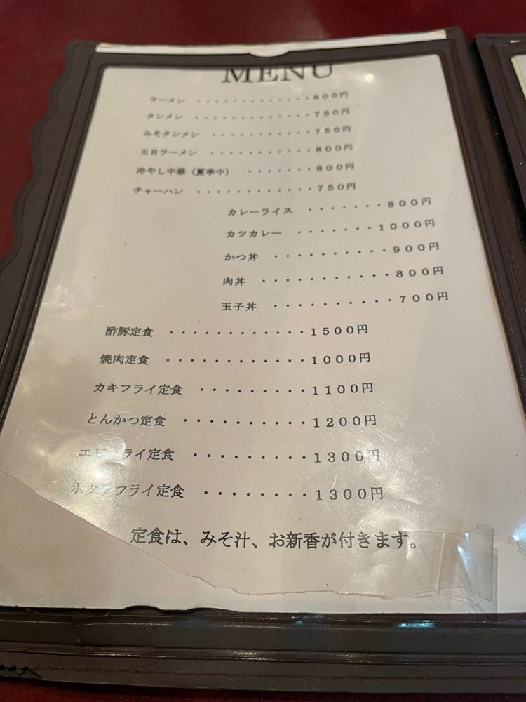 MasTom8326さんが投稿した武駒に関する口コミの画像