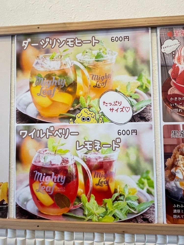 み～さんが投稿したラズベリーパイ ジェラート工房に関する口コミの画像
