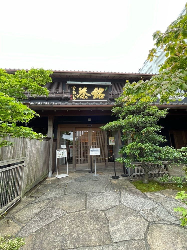 ダルマ大使さんが投稿した(株)葵製茶に関する口コミの画像
