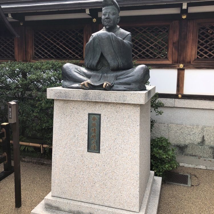 ぽっしぶるさんが投稿した晴明神社 桔梗庵（セイメイジンジャ キキョウアン）に関する口コミの画像