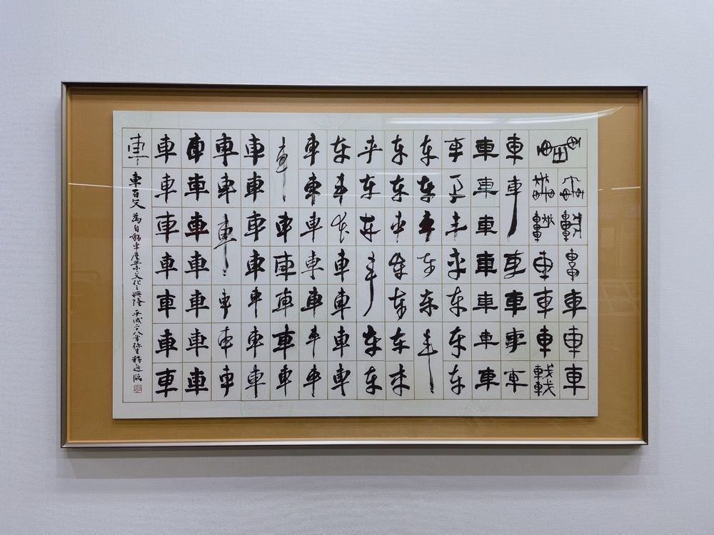 やぎんちょ☆さんが投稿したスズキ歴史館に関する口コミの画像