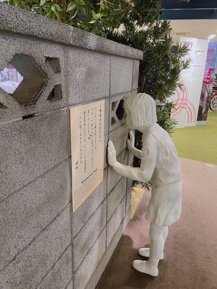 やぎんちょ☆さんが投稿したスズキ歴史館に関する口コミの画像