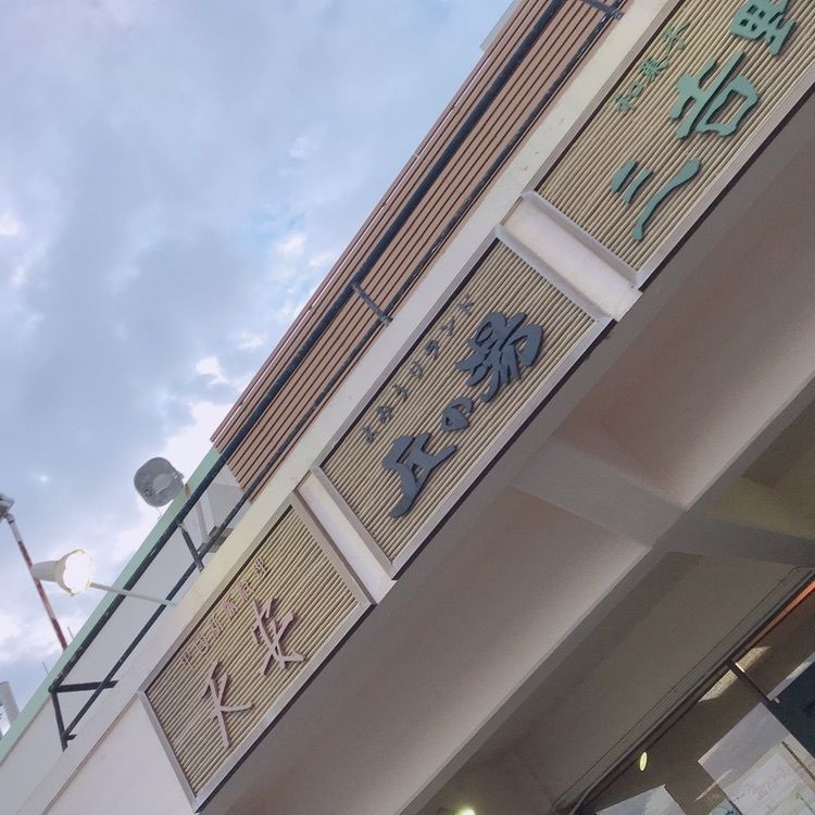 kanaさんが投稿した泉龍寺に関する口コミの画像
