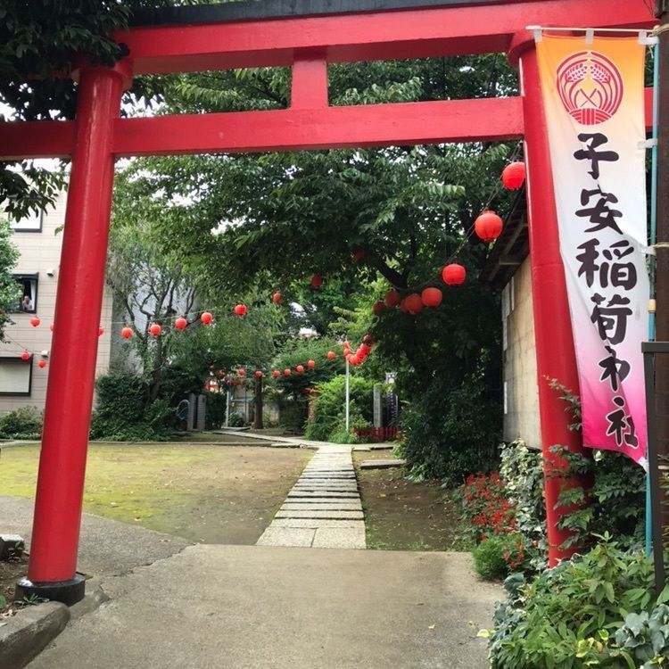 ひろみさんが投稿した子安稲荷神社に関する口コミの画像