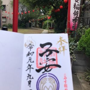施設画像