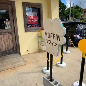 パニラニ 田中果実店(タナカカジツテン) 4枚目