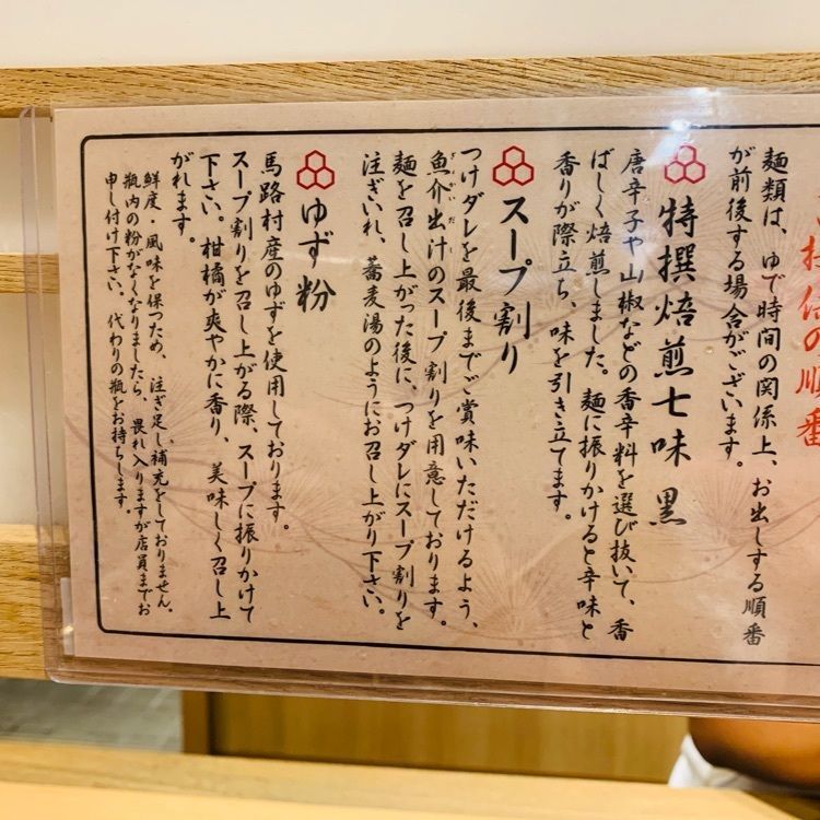 MJさんが投稿した舎鈴 勝どき店に関する口コミの画像