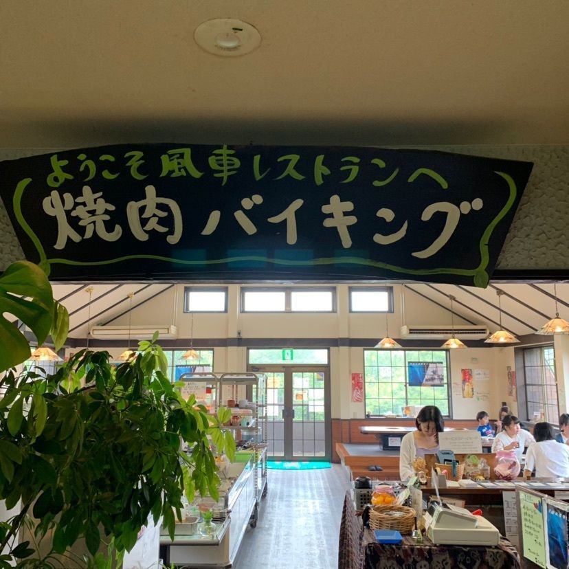 さくらさんが投稿したアグリカルチャー津山美作の丘に関する口コミの画像