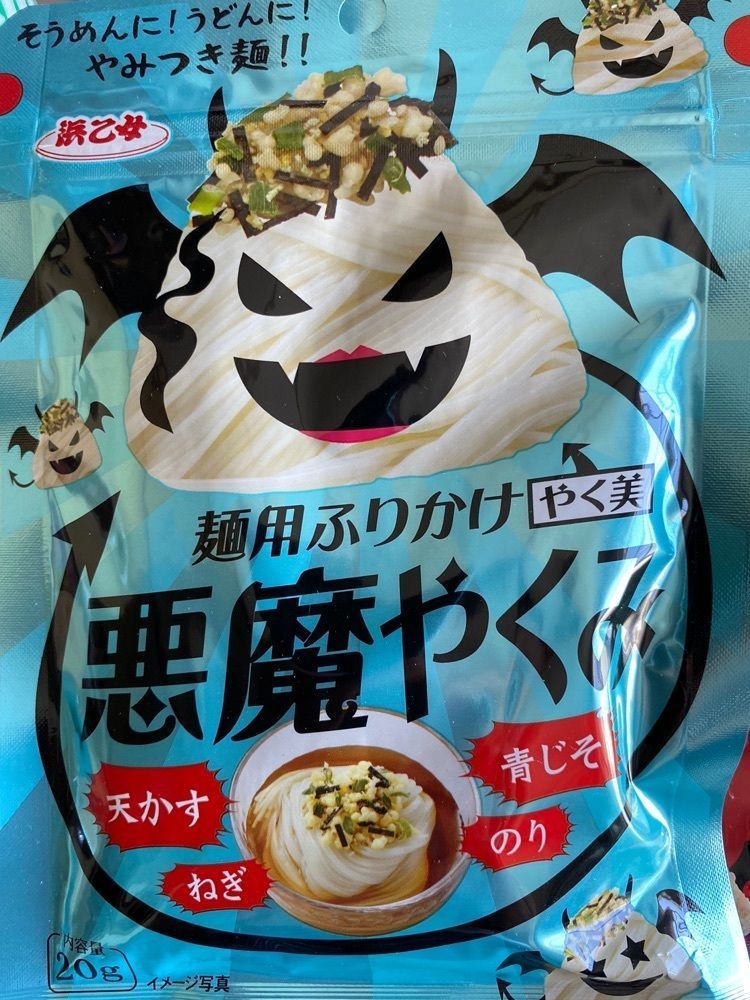 Satoshi.Nさんが投稿したロピア 成田店（LOPIA）に関する口コミの画像