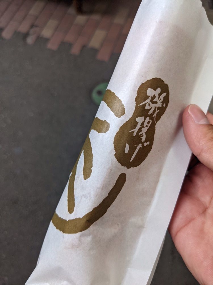 Mr.ウマーベラスさんが投稿したまる天 熱海店に関する口コミの画像
