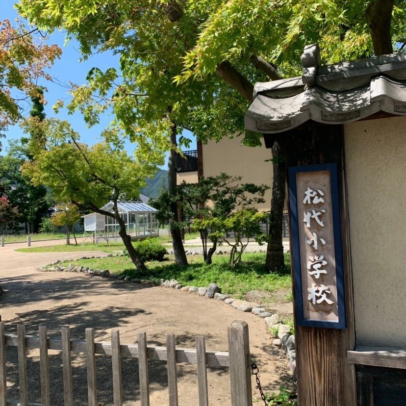 しゃんぽんさんが投稿した文武学校に関する口コミの画像