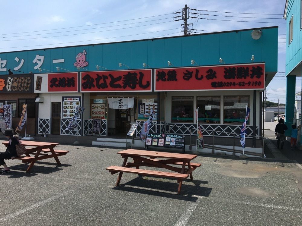Andyさんが投稿した久慈浜 みなと寿し（くじはま みなとずし）に関する口コミの画像