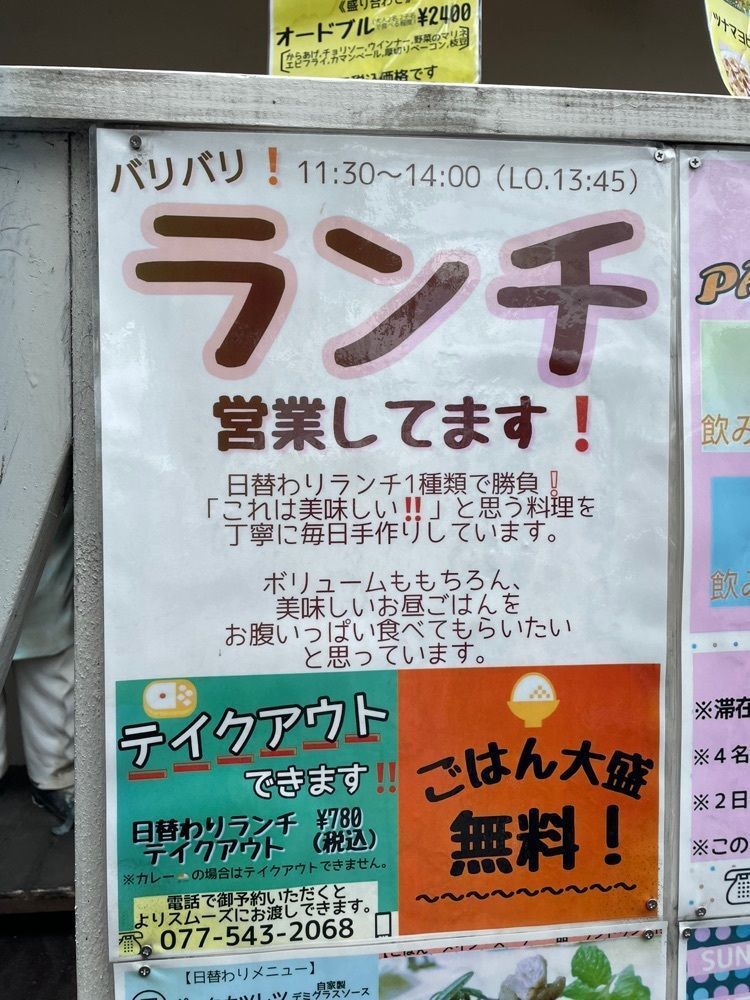 momさんが投稿したキッチンポパイに関する口コミの画像
