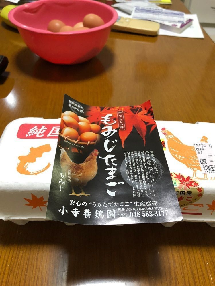 からっ風②さんが投稿した田中農場に関する口コミの画像