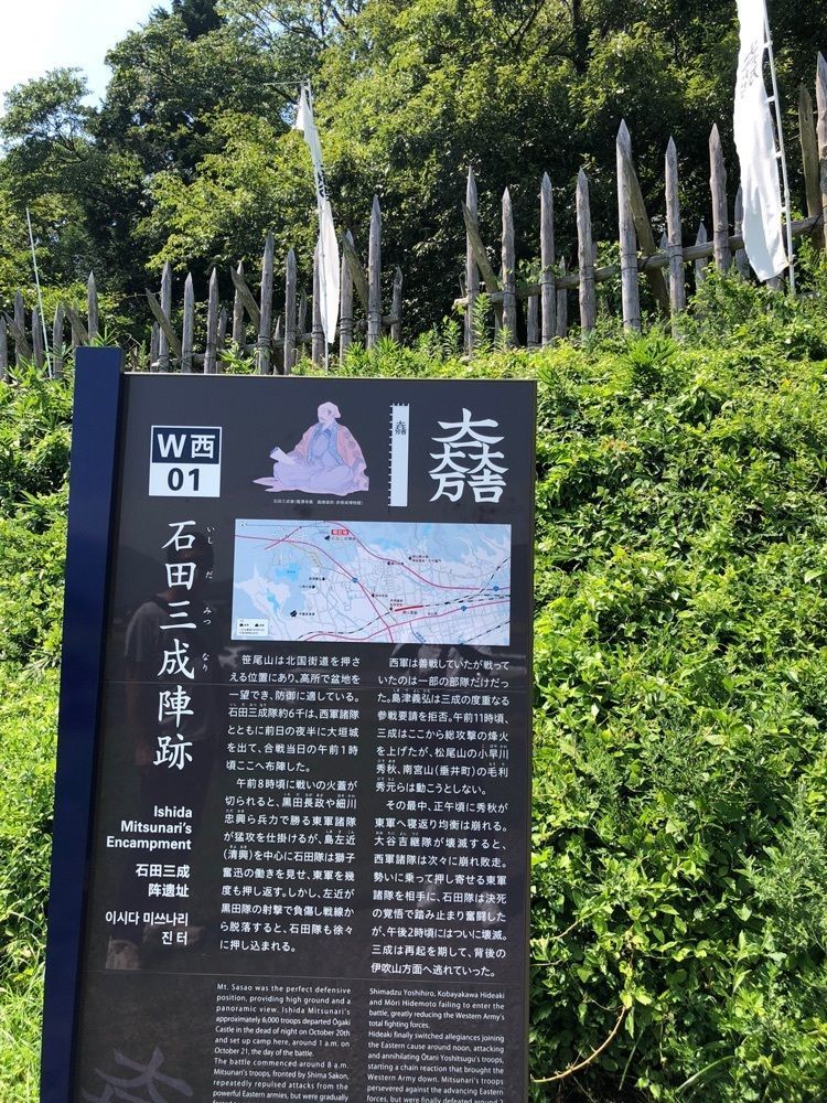 miwaさんが投稿した関ヶ原古戦場記念館に関する口コミの画像