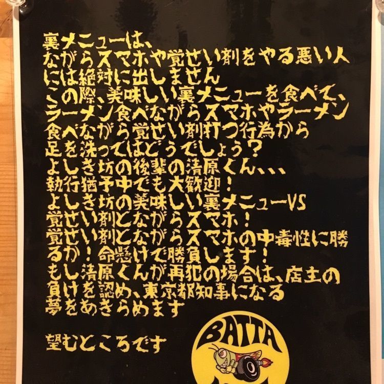 けんけんさんが投稿した世界の龍ちゃんよしき坊に関する口コミの画像