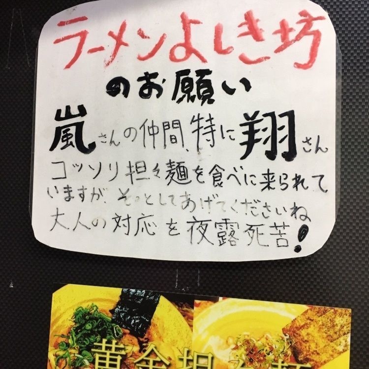 けんけんさんが投稿した世界の龍ちゃんよしき坊に関する口コミの画像