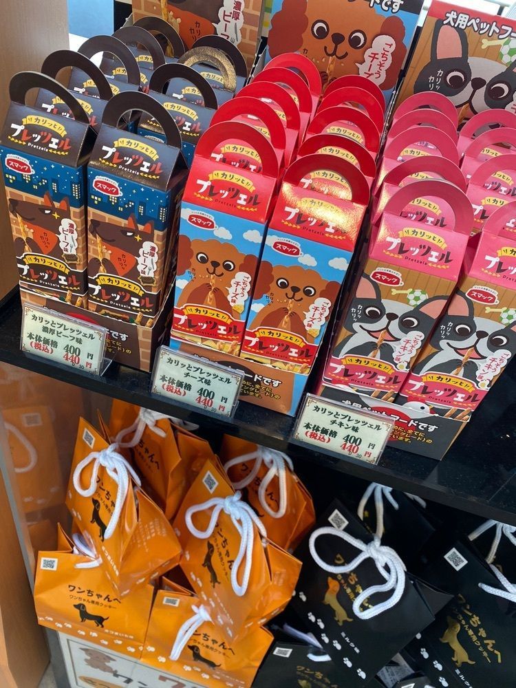 たつさんが投稿した笠間パーキングエリア ショッピングコーナーに関する口コミの画像