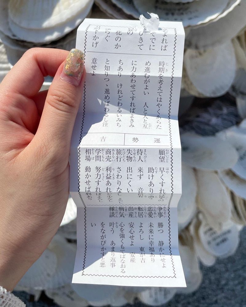 おれんじ🍊さんが投稿した姫嶋神社（ひめじまじんじゃ）に関する口コミの画像