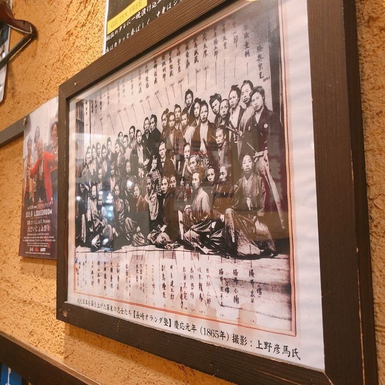 うーさんが投稿した炙り味噌らーめん 麺匠 真武咲弥 渋谷店（SHINBUSAKIYA）に関する口コミの画像
