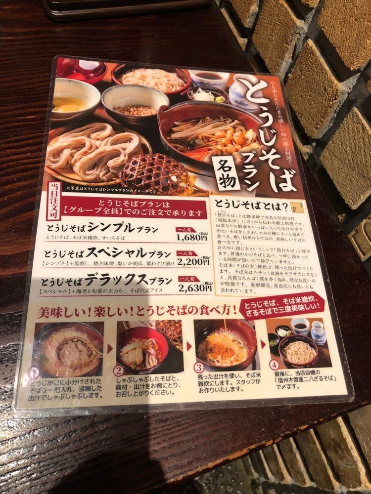 雲霧さんが投稿したみよ田 松本店（ミヨタ）に関する口コミの画像