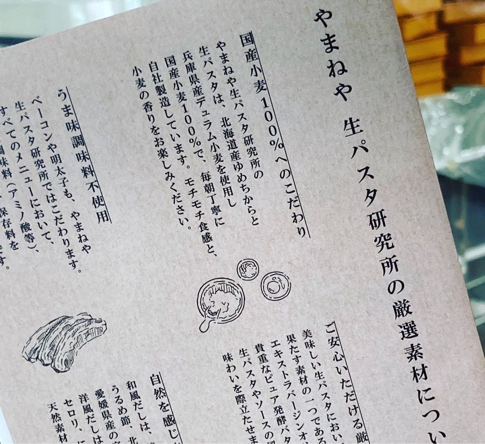 お出かけ名古屋人さんが投稿したPASTA&FACTORY collectons（【旧店名】山根屋）に関する口コミの画像