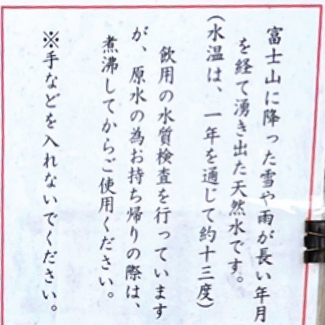 Mr. イリジウム シルバーさんが投稿したむすびやに関する口コミの画像