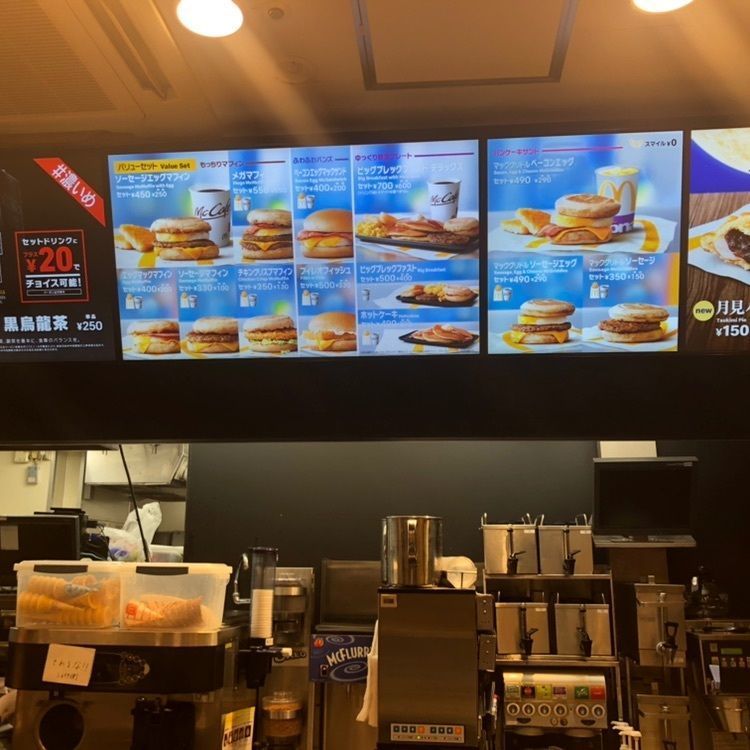 タッキーさんが投稿したマクドナルド 中野坂上店に関する口コミの画像