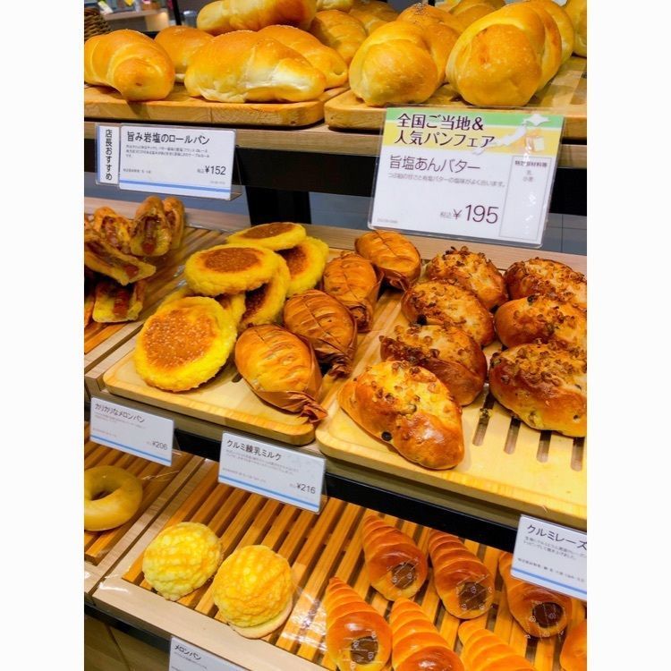 CANDYさんが投稿したドンク エディテ 沖縄ライカム店（DONQ EDITER）に関する口コミの画像