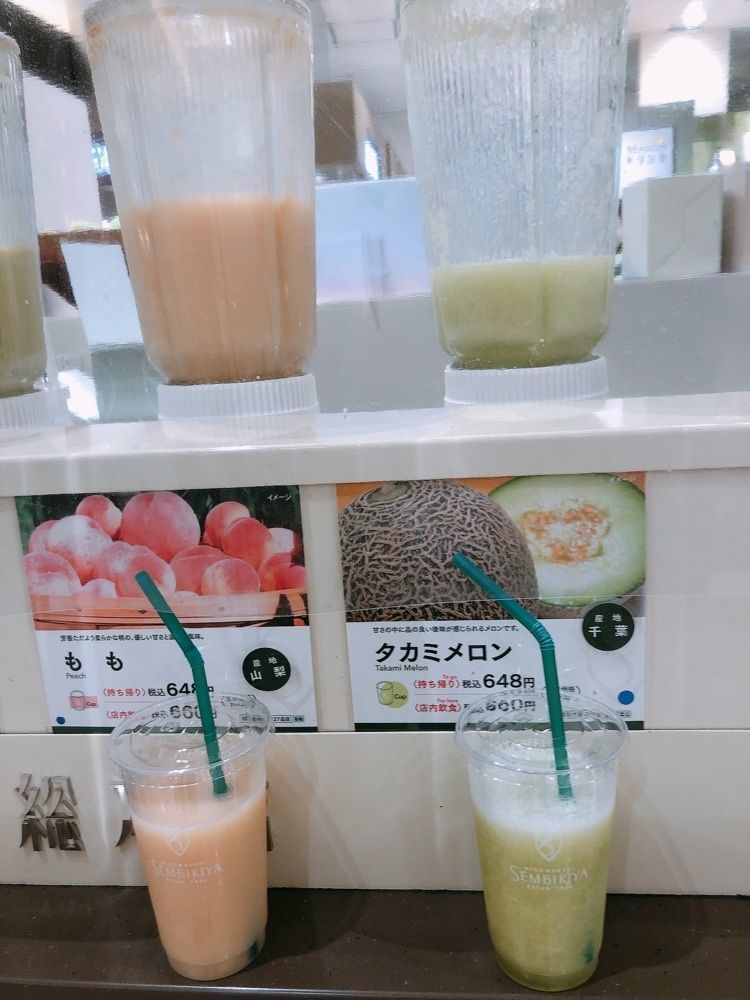 うーさんが投稿した千疋屋総本店 新宿高島屋店に関する口コミの画像