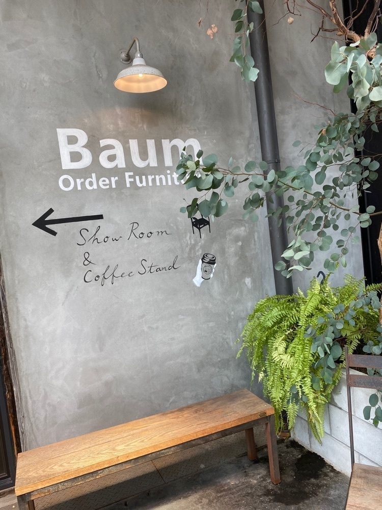 familiar_tourism_c992イーコさんが投稿したバウム コーヒースタンド（Baum Coffee Stand）に関する口コミの画像