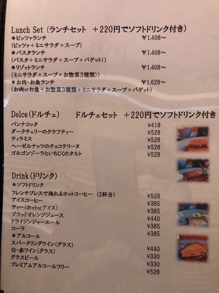 take.aさんが投稿したトラットリア ポルト（TRATTORIA PORTO）に関する口コミの画像