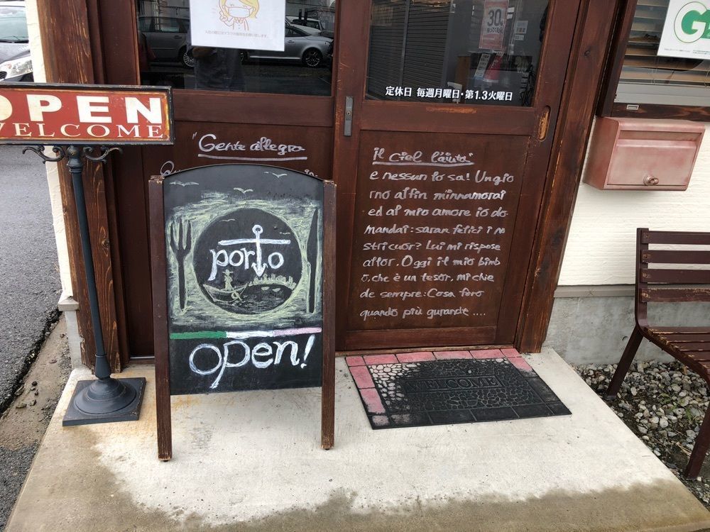 take.aさんが投稿したトラットリア ポルト（TRATTORIA PORTO）に関する口コミの画像