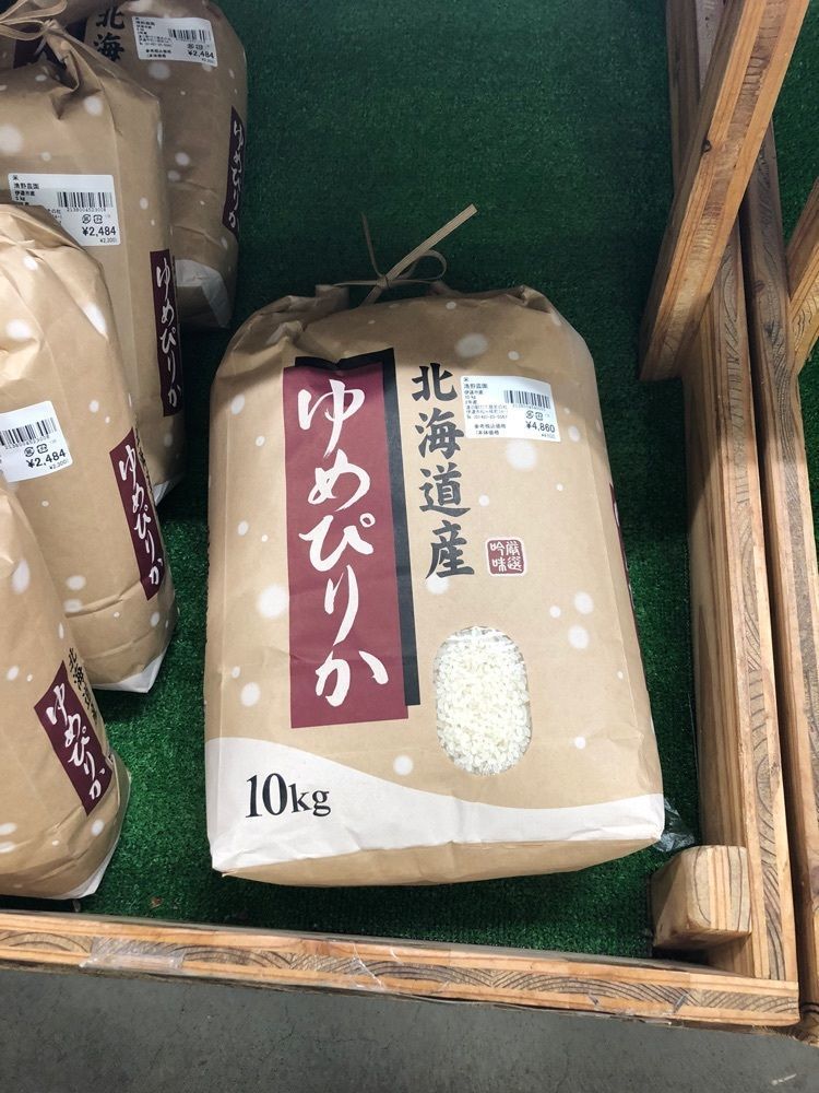 happy_walkingさんが投稿した伊達市観光物産館に関する口コミの画像