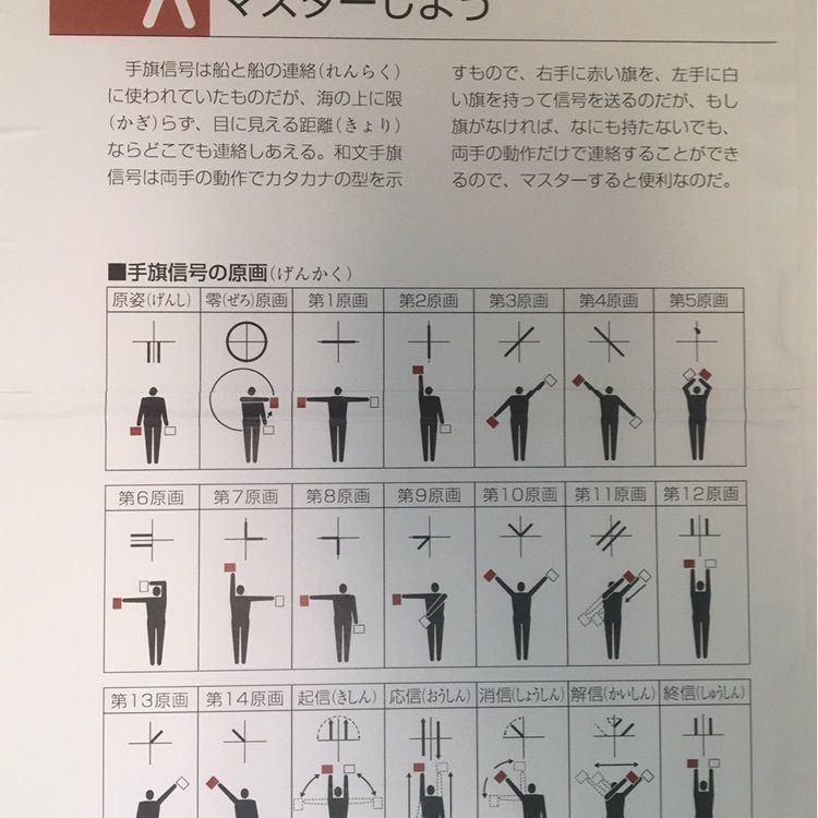 みーなさんが投稿した中華そば モリスに関する口コミの画像