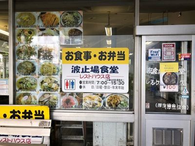 施設画像