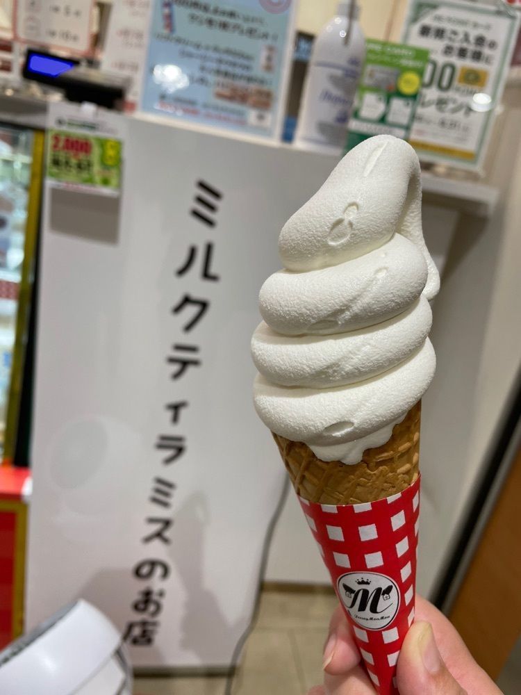 扇珠さんが投稿したJersey Mou Mou（ジャージー モウ モウ）に関する口コミの画像