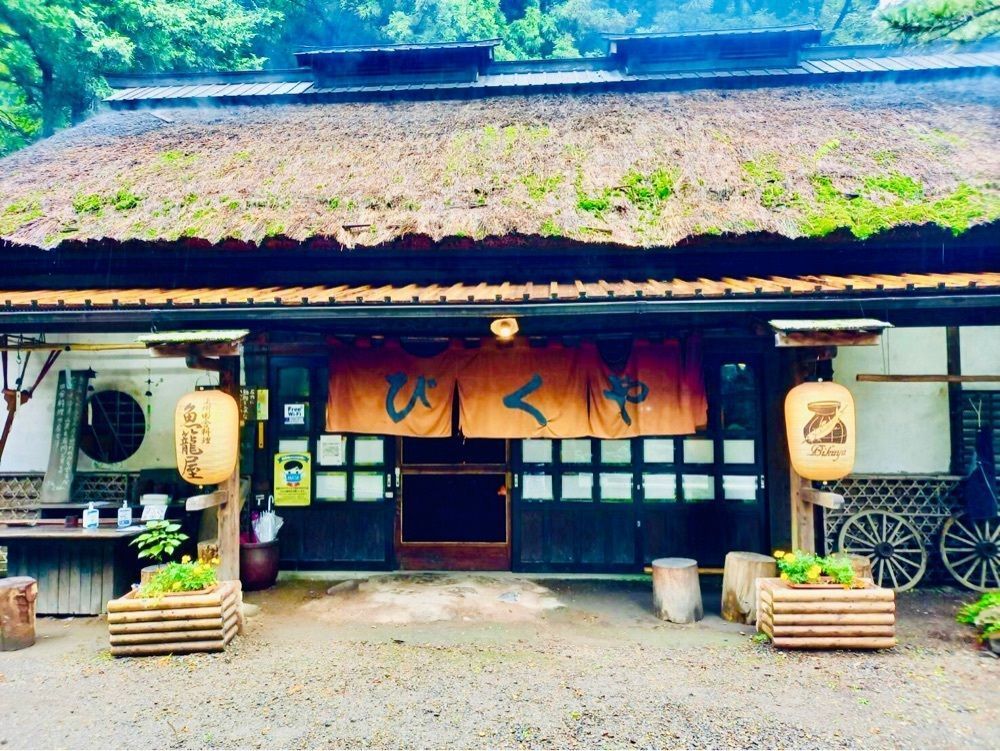 あーちゃんさんが投稿した魚籠屋（びくや）に関する口コミの画像