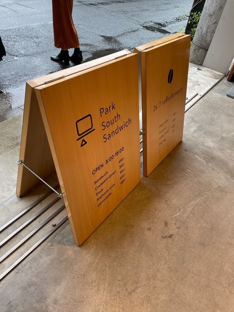 tsukkydayonさんが投稿したPark South Sandwichに関する口コミの画像