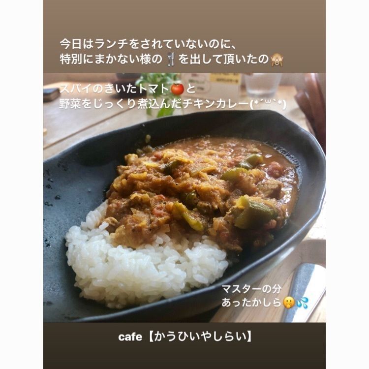 tsutsuchiさんが投稿したかうひいやしらいに関する口コミの画像