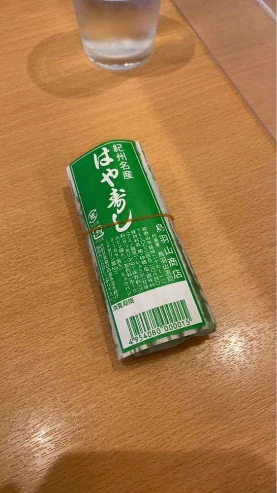 みゆきさんが投稿したラーメンまるイ 中之島店（らーめんまるい）に関する口コミの画像