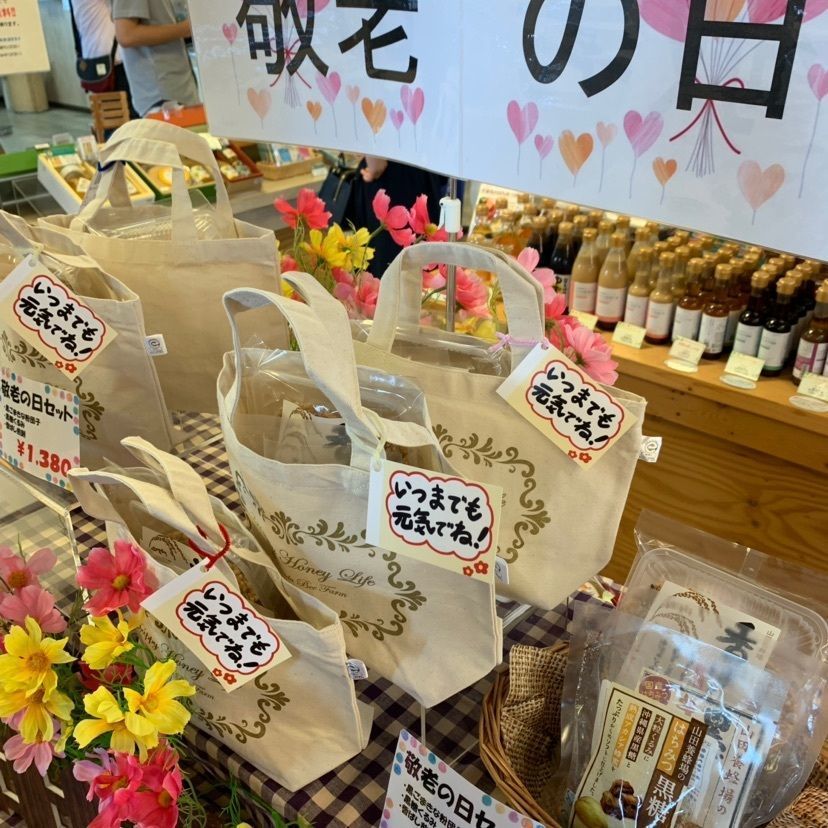 さくらさんが投稿した山田養蜂場お菓子工房 ぶんぶんファクトリーに関する口コミの画像