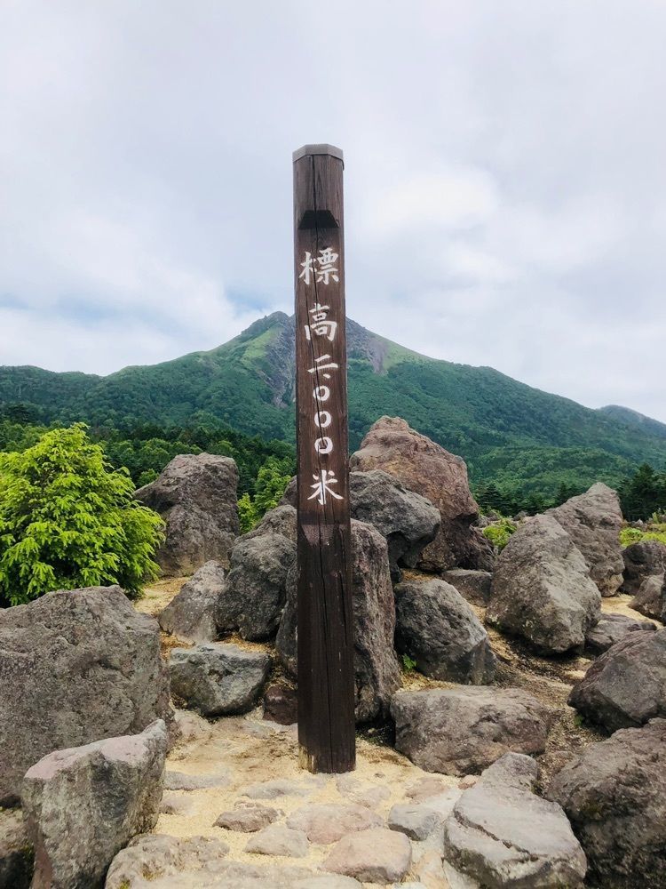 サトツルさんが投稿した丸沼高原スキー場に関する口コミの画像